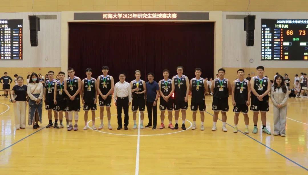 河海大学土木学院(河海大学土木学院研究生院)